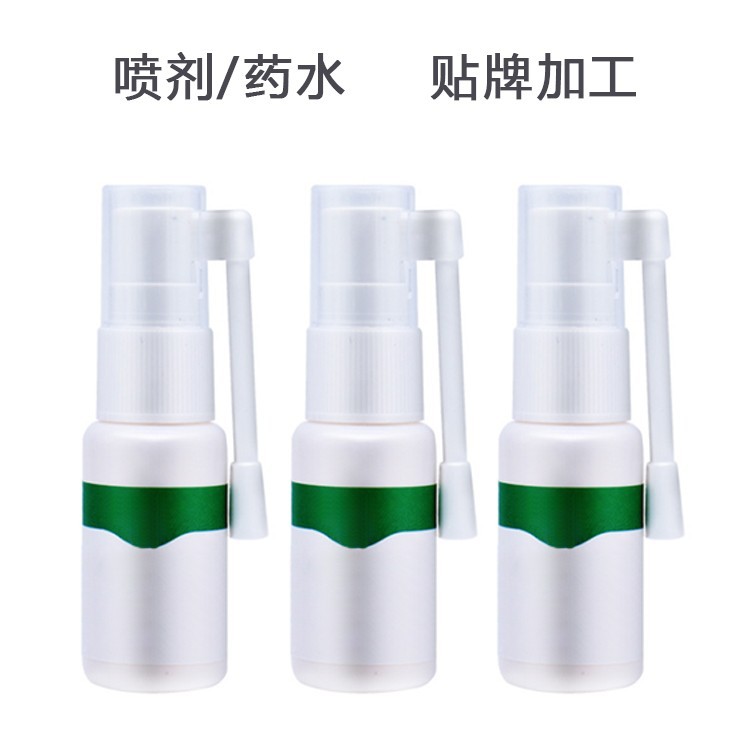 鼻炎噴劑