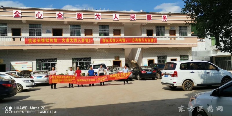 抗洪救災，匹夫有責2