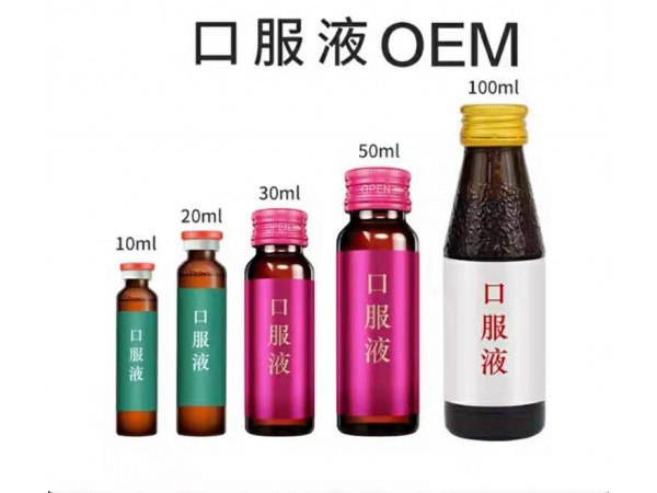 膠原蛋白果味飲料貼牌