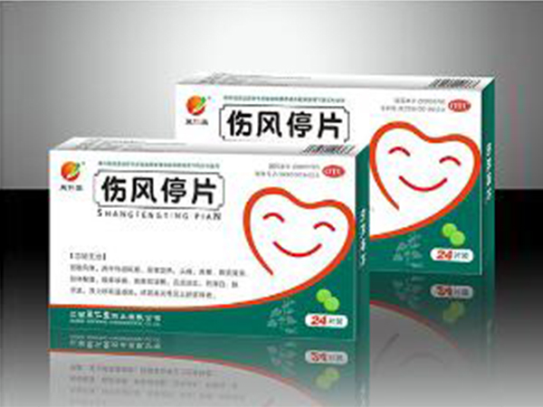 傷風(fēng)停片