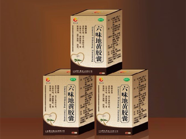 六味地黃膠囊 接貼牌生產(chǎn)