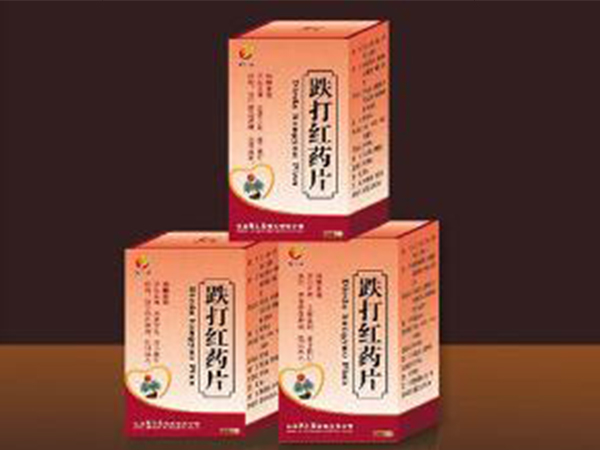 跌打紅藥片 接貼牌生產(chǎn)