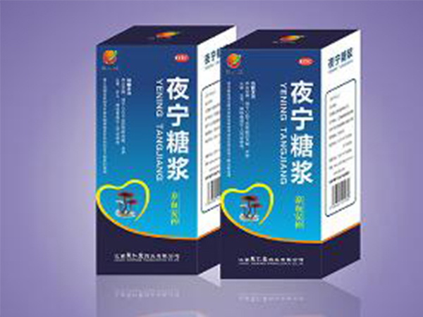 夜寧糖漿 接貼牌生產(chǎn)