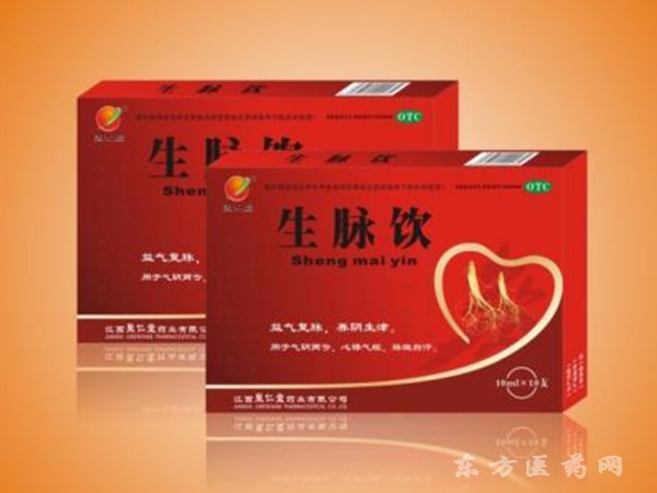 生脈飲 接貼牌生產(chǎn)