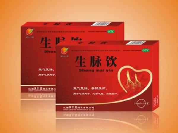 生脈飲 接貼牌生產(chǎn)