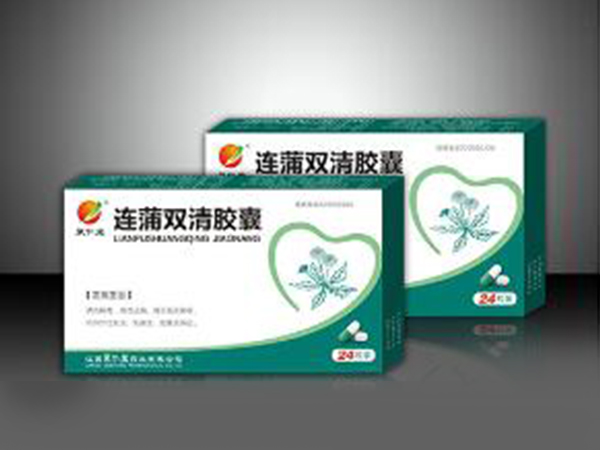 連蒲雙清膠囊