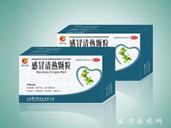 感冒清熱顆粒 接貼牌生產(chǎn)