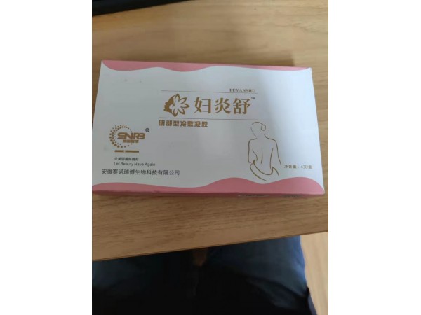 婦炎舒陰部型冷敷凝膠