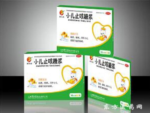 小兒止咳糖漿