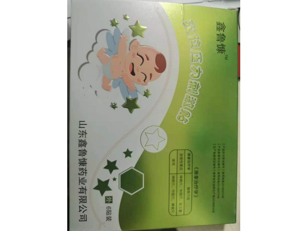 穴位壓力刺激貼