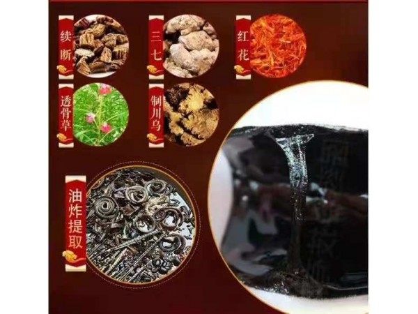 宗宏堂頸肩腰腿保健品