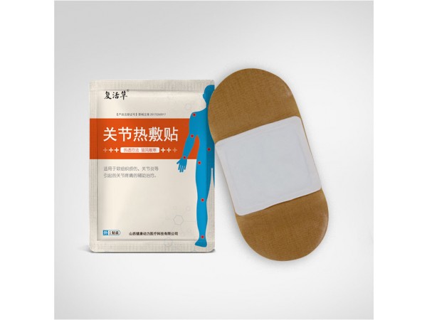 系列發(fā)熱貼代加工 熱敷貼oem貼牌生產(chǎn)廠家