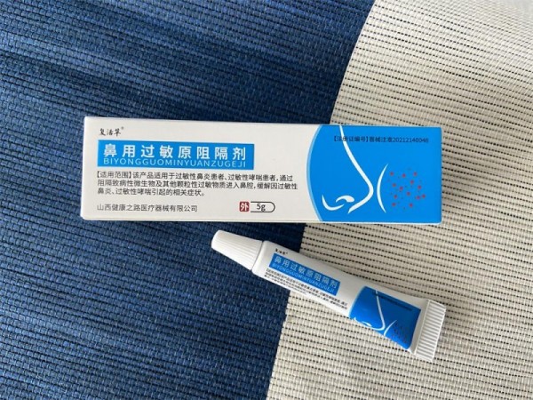 鼻炎膏代加工 鼻炎軟膏oem貼牌生產(chǎn)廠家 過(guò)敏性鼻炎膏代加工
