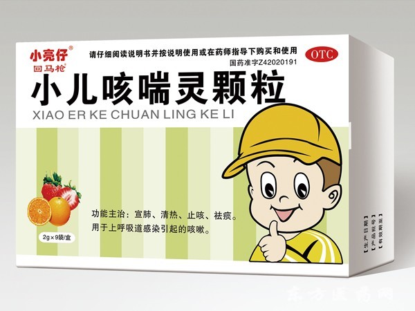 小兒咳喘顆粒