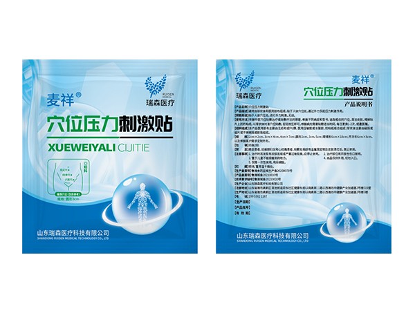 穴位壓力刺激貼-婦科