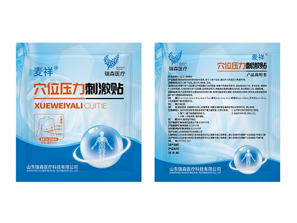 穴位壓力刺激貼-消化