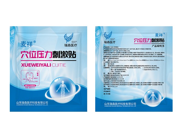 穴位壓力刺激貼-咽扁