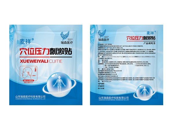 穴位壓力刺激貼-鎮(zhèn)靜