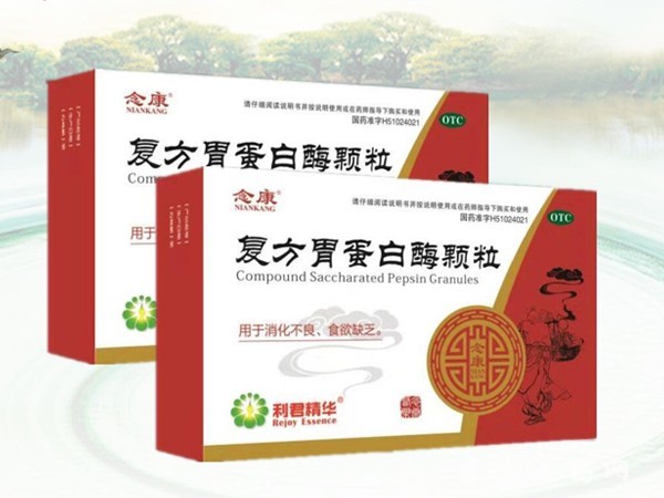 復(fù)方蛋白顆粒