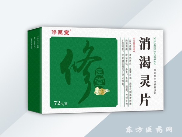 小靈片