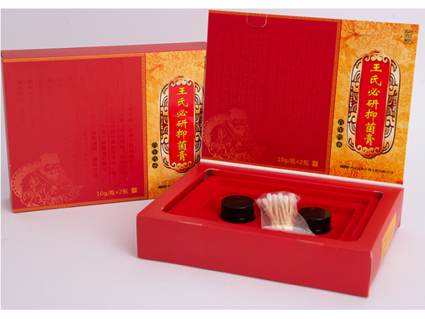 菩悅王氏必研抑菌膏