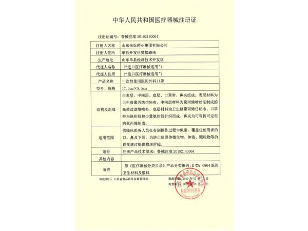 99熔噴布外科口罩，口罩采購廠家