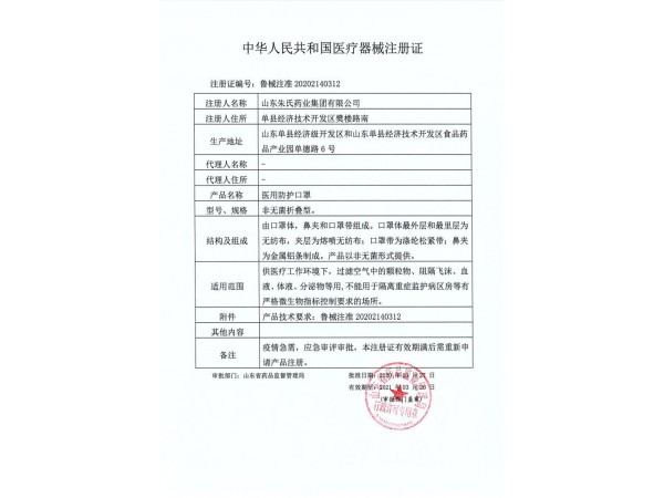 kn95口罩出口廠家，kn95外貿(mào)貨源