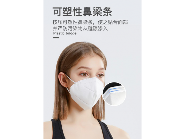 kn95口罩 高效過濾防護口罩
