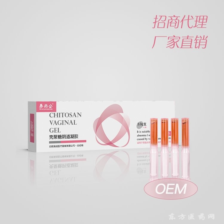 婦科冷敷凝膠貼牌