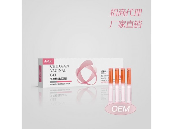 婦科冷敷凝膠貼牌