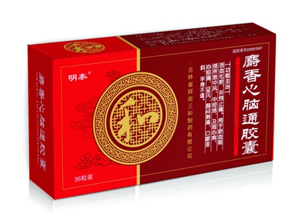 麝香心腦通膠囊