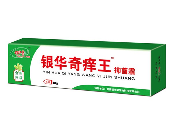 銀華奇癢王抑菌霜