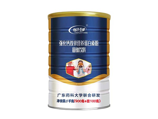 強(qiáng)化鈣鐵鋅營(yíng)養(yǎng)蛋白質(zhì)粉