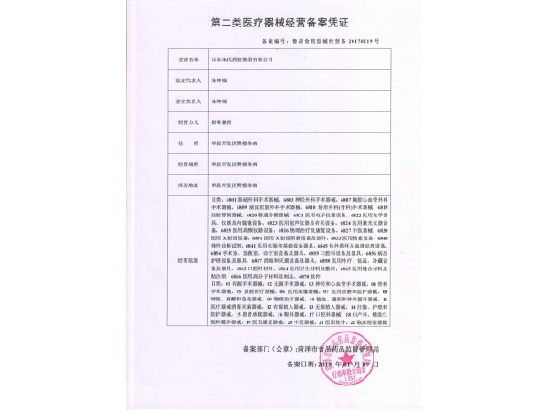 免洗手凝膠，正規(guī)廠家生產(chǎn)