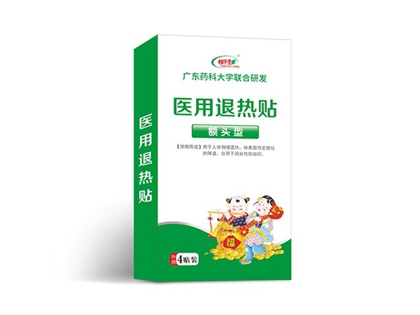 醫(yī)用退熱貼
