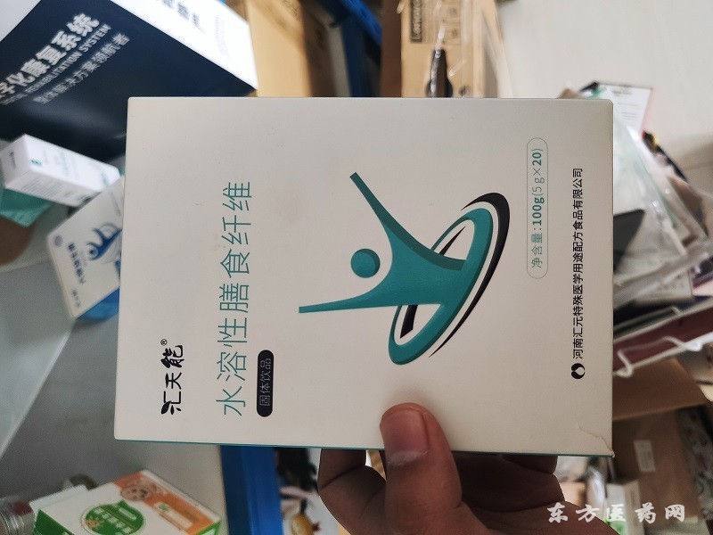 膳食纖維固體飲料