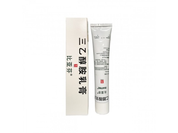 三乙醇胺比亞芬