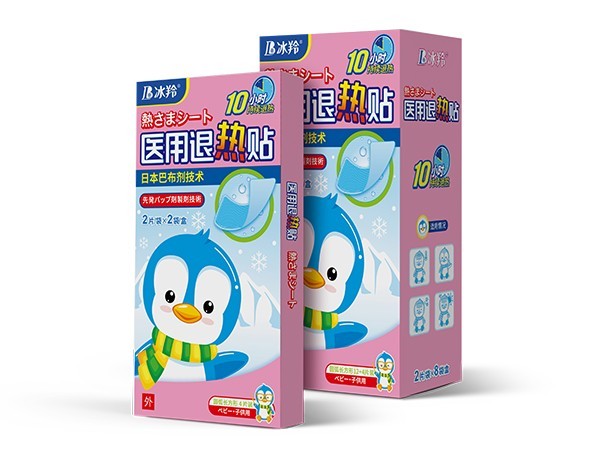 醫(yī)用退熱貼