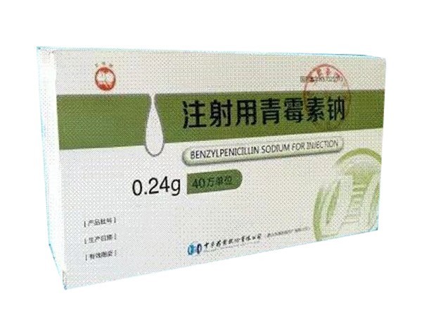 青霉素鈉