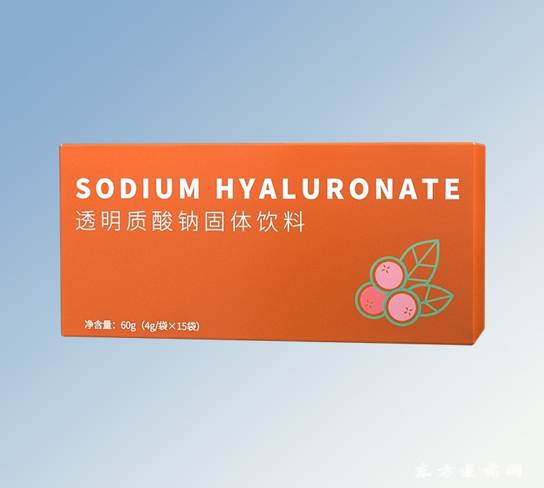 透明質(zhì)酸固體飲料