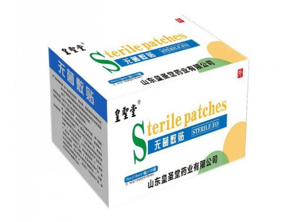 無菌敷貼廠家貼牌代加工防感染