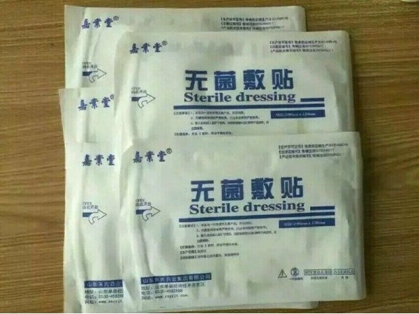 無菌敷貼廠家貼牌代加工防感染