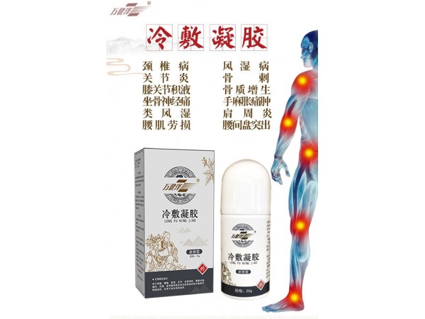 朱氏堂冷敷凝膠關(guān)節(jié)部位艾灸液