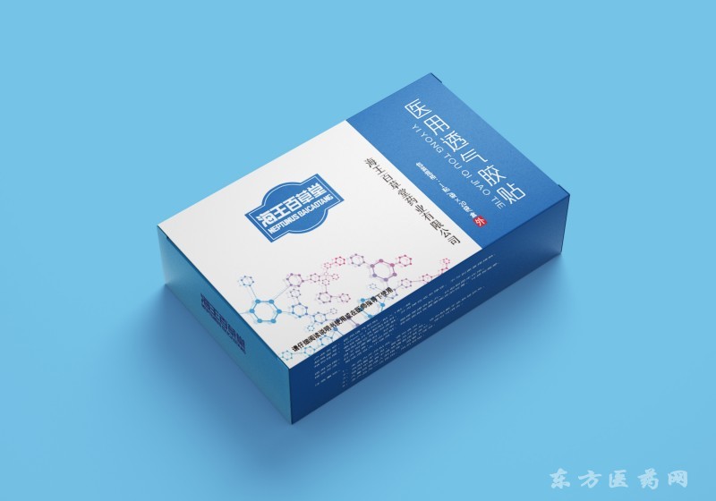 醫(yī)用透氣膠貼