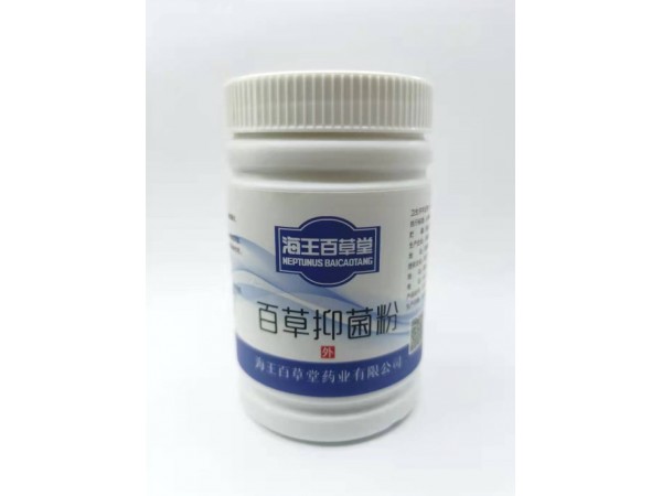 醫(yī)用透氣膠貼