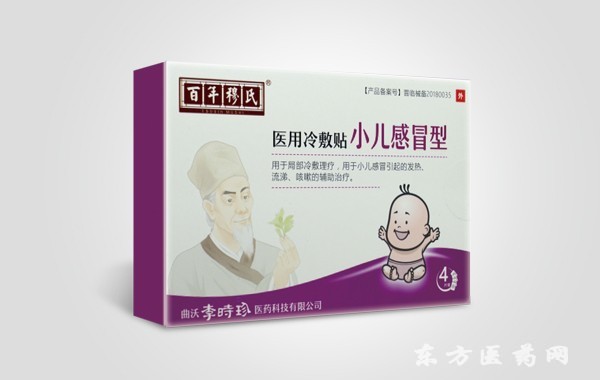 醫(yī)用冷敷貼