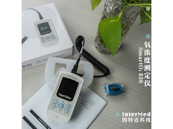 氧濃度測定儀SmartO2 830