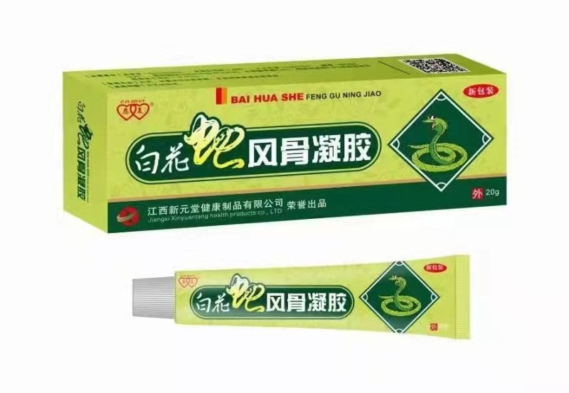 白花蛇風(fēng)骨凝膠