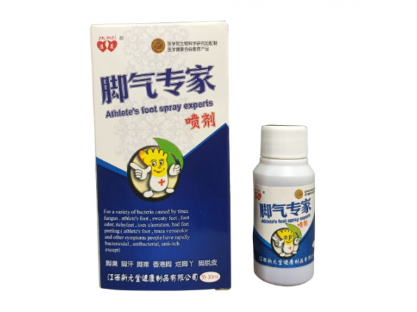 腳氣專家噴劑