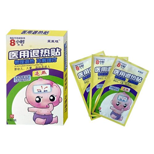 醫(yī)用退熱貼